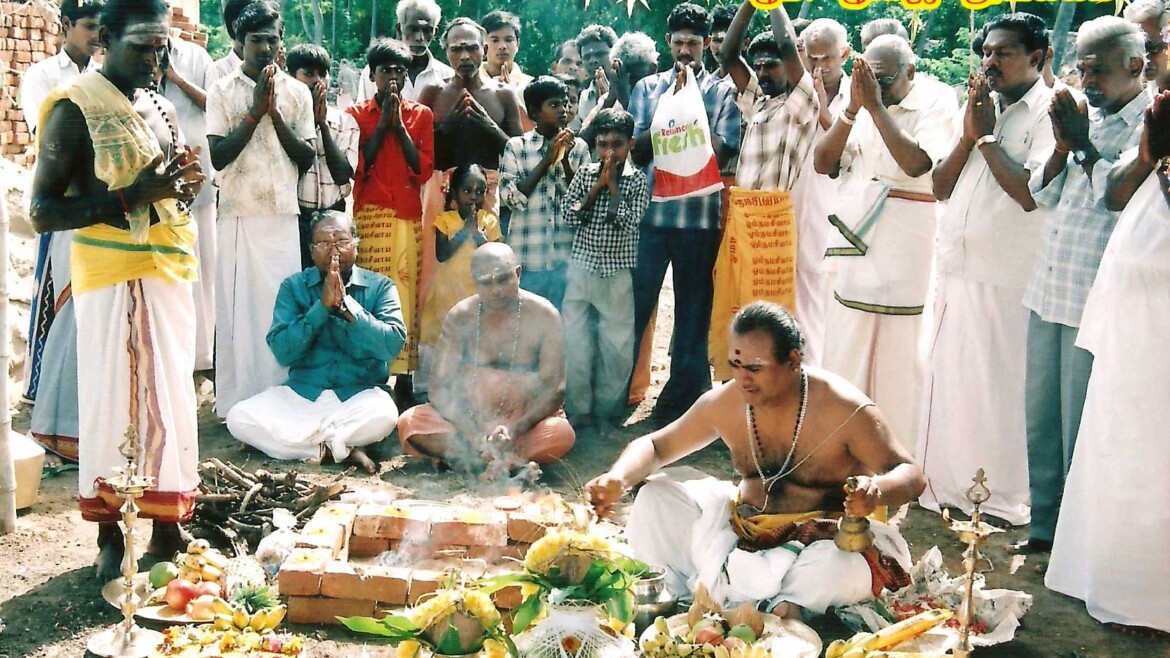 HIS HOLINESS THIRUMOOLA NAYANAAR NEW TEMPLE – INNAGURATION OF TRUST WORK 2008